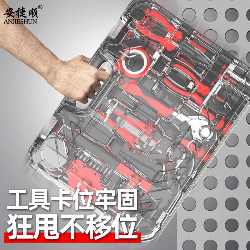 安捷顺手动工具套装全套多功能充电电钻家用电工工具包组合工