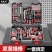 安捷顺手动工具套装全套多功能充电电钻家用电工工具包组合工