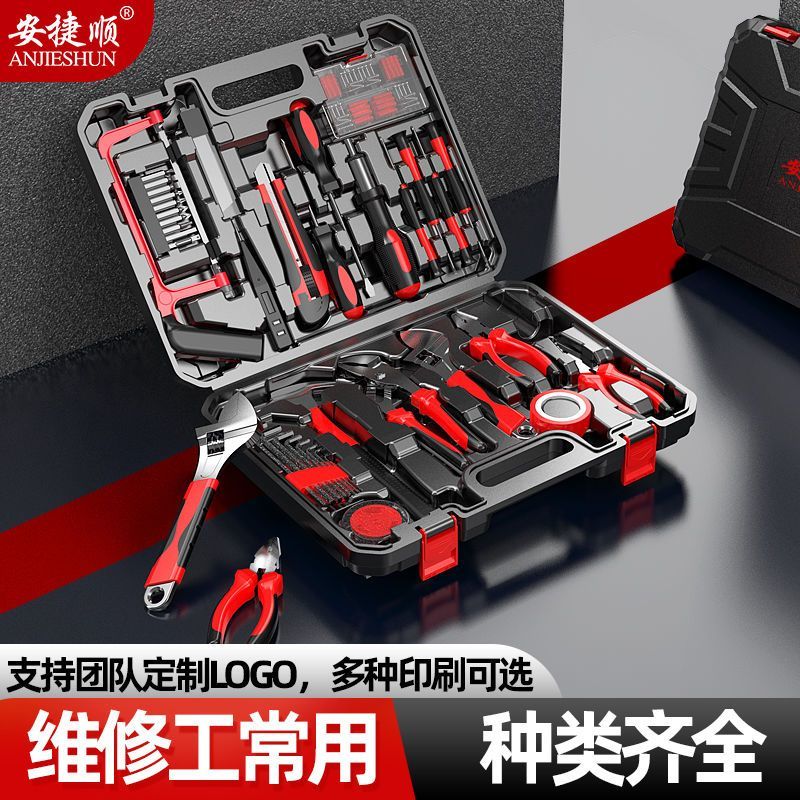安捷顺手动工具套装全套多功能充电电钻家用电工工具包组合工