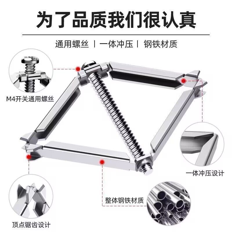 86型暗盒修复器通用开关插座固定器接线盒底盒开关盒快速安
