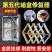 86型暗盒修复器通用开关插座固定器接线盒底盒开关盒快速安