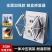 86型暗盒修复器通用开关插座固定器接线盒底盒开关盒快速安