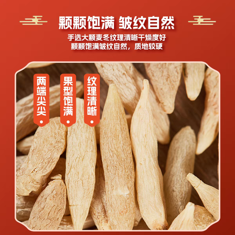 原生态麦冬中药材四川绵阳无硫野生泡水煲汤量大优惠