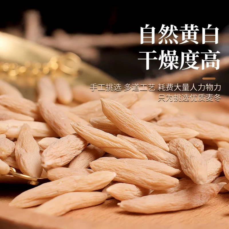 原生态麦冬中药材四川绵阳无硫野生泡水煲汤量大优惠