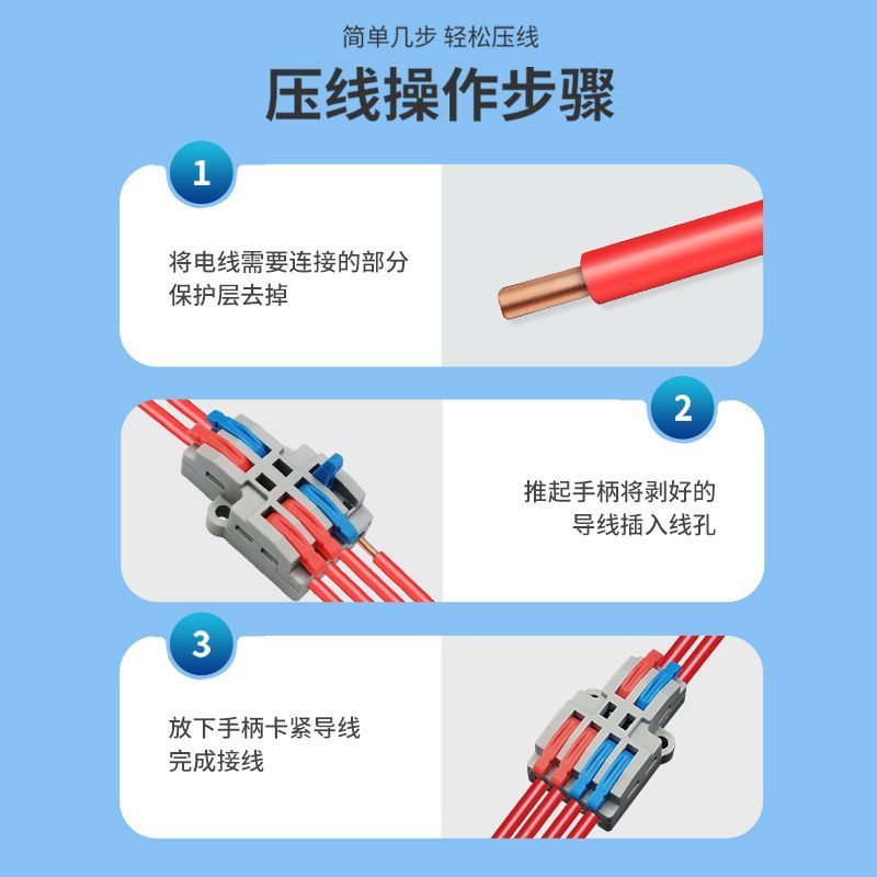 快速接线端子二进四出快速方便快速接神器插拔按压式快速接线