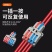 快速接线端子二进四出快速方便快速接神器插拔按压式快速接线