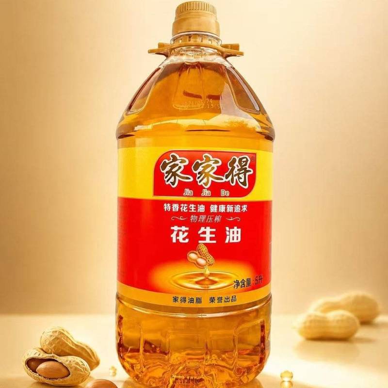 农家小榨花生油原料不讲就质量好餐饮/商超/家庭多规格齐全