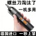 电动充电式螺丝刀工具家用多功能电批起子螺丝批迷你自动套装