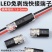 LED免焊接免剥线接线端子带锁2PD2互插型可拔连接器