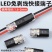 LED免焊接免剥线接线端子带锁2PD2互插型可拔连接器