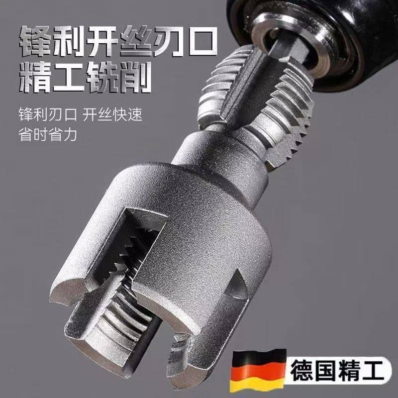 电工推荐】通用**内外一体4分6分水管电钻工具水管开孔器
