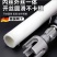 电工推荐】通用**内外一体4分6分水管电钻工具水管开孔器