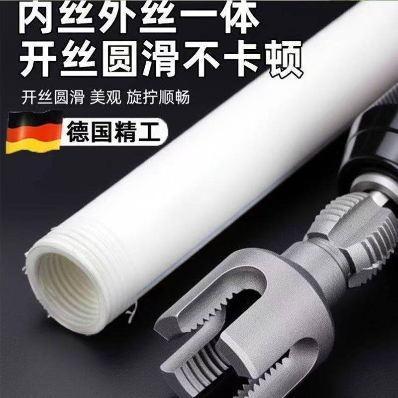 电工推荐】通用**内外一体4分6分水管电钻工具水管开孔器