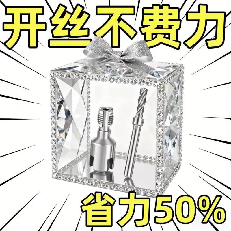 电工推荐】通用**内外一体4分6分水管电钻工具水管开孔器