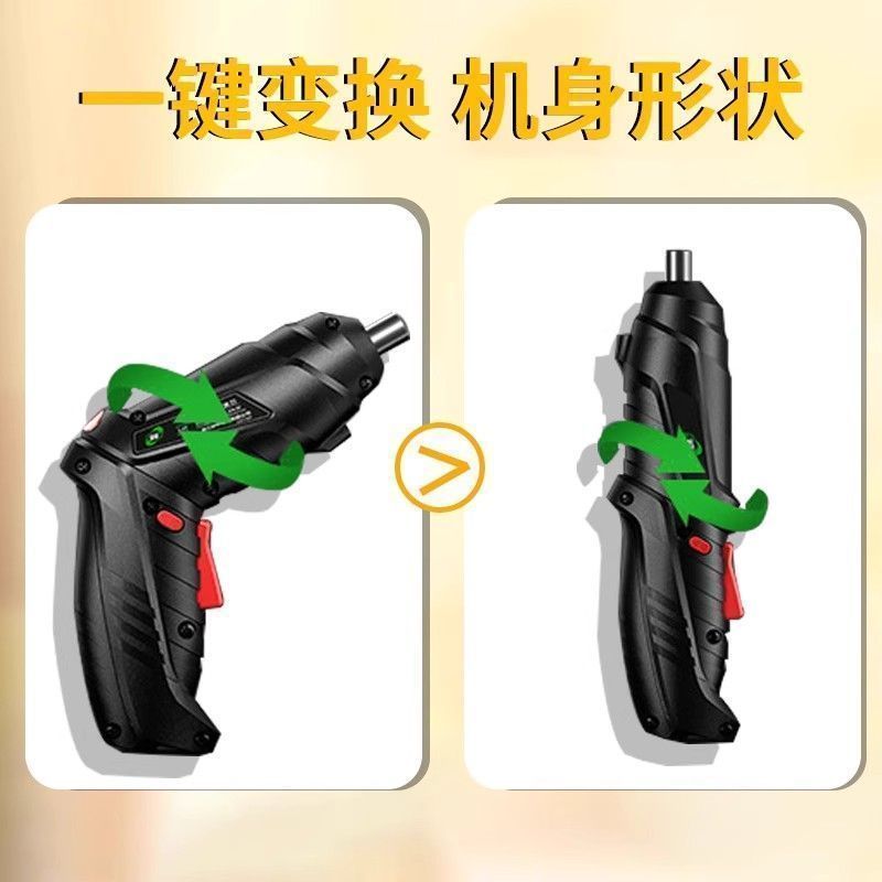 电动螺丝刀充电式小型家用家具安装电起子迷你螺丝批工具套装