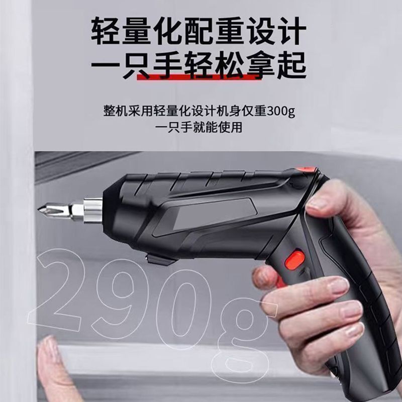 电动螺丝刀充电式小型家用家具安装电起子迷你螺丝批工具套装
