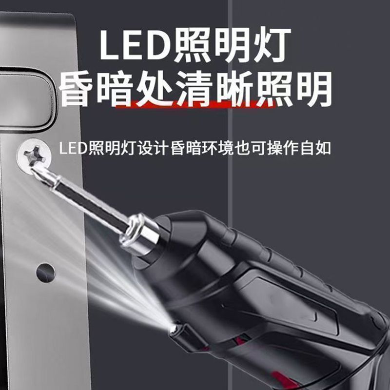 电动螺丝刀充电式小型家用家具安装电起子迷你螺丝批工具套装