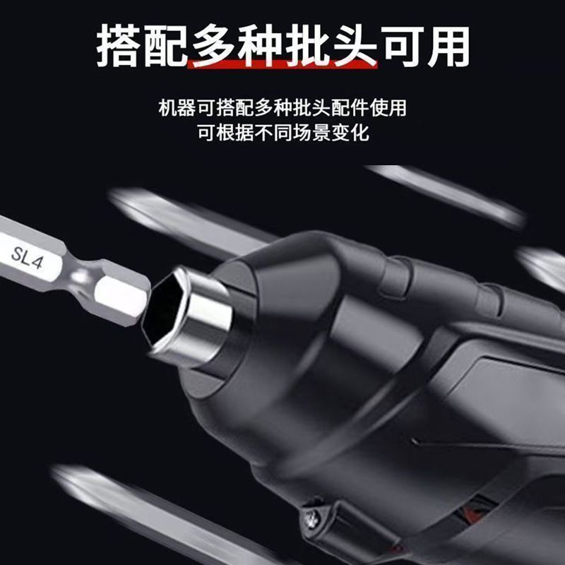 电动螺丝刀充电式小型家用家具安装电起子迷你螺丝批工具套装