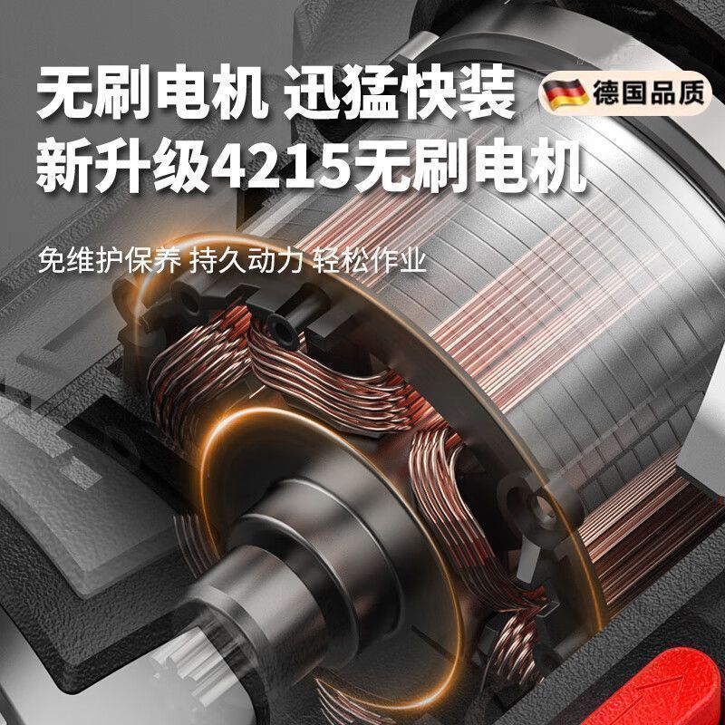 电动螺丝刀充电式小型家用家具安装电起子迷你螺丝批工具套装