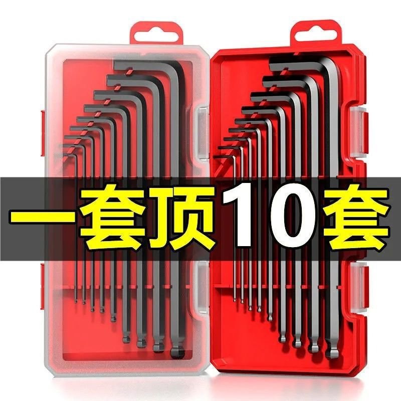 德国高硬S2合金内六角扳手内六角工具六棱梅花内六角星螺丝