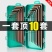 德国高硬S2合金内六角扳手内六角工具六棱梅花内六角星螺丝