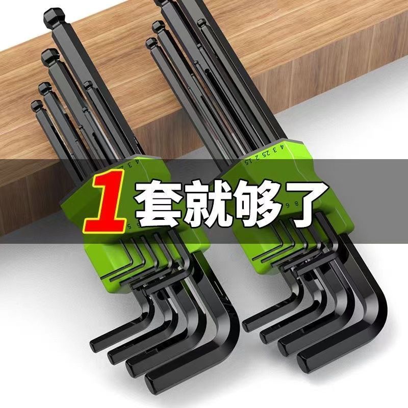 德国高硬S2合金内六角扳手内六角工具六棱梅花内六角星螺丝