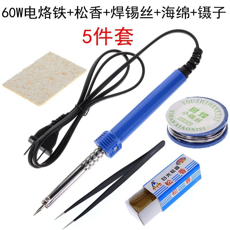 电烙铁烙铁家用套装恒温维修焊接电洛铁调温电焊焊锡枪络工具