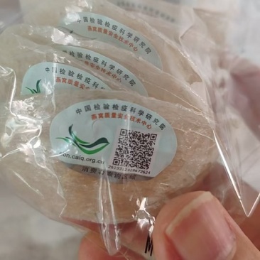 全天然燕窝