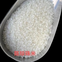 大米