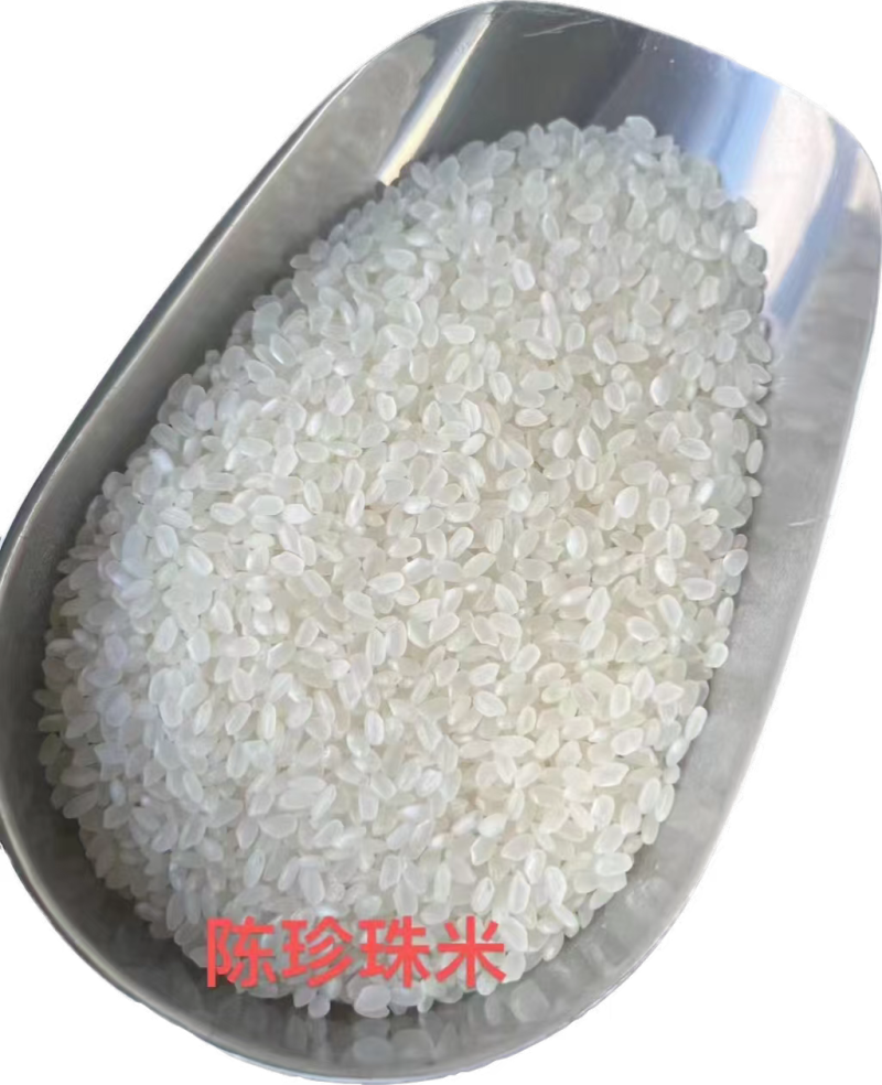 大米