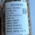 野生党参颗粒