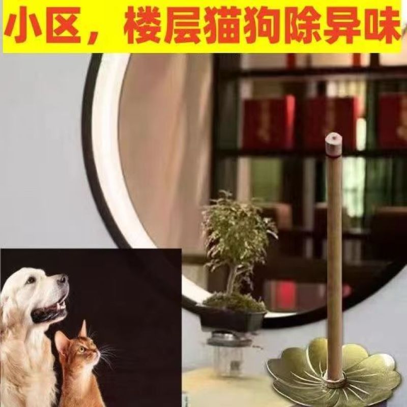 艾绒加苍术艾条熏室内用艾绒柱陈艾陈年艾柱厂家直销艾条蚊子