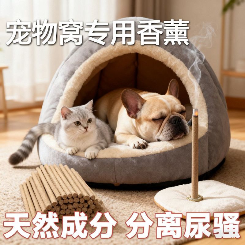 艾绒加苍术艾条熏室内用艾绒柱陈艾陈年艾柱厂家直销艾条蚊子