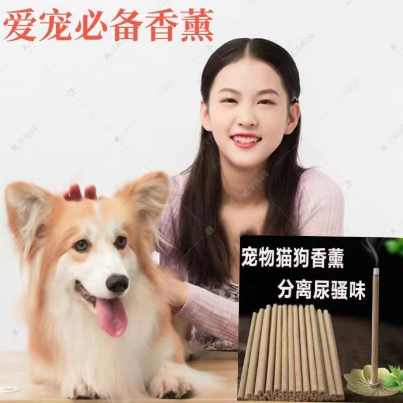 艾绒加苍术艾条熏室内用艾绒柱陈艾陈年艾柱厂家直销艾条蚊子