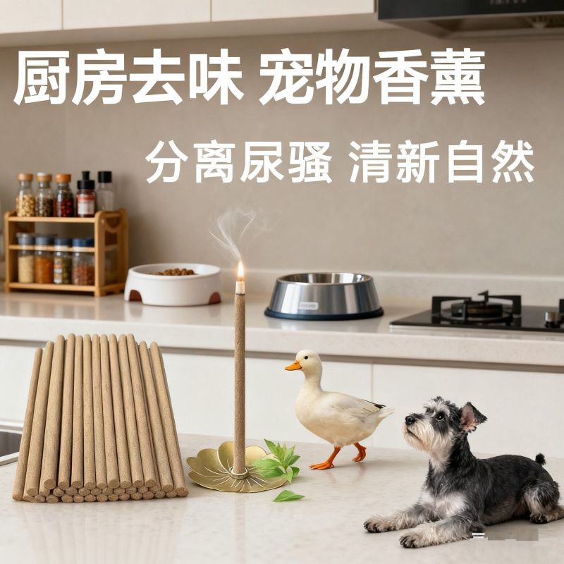 艾绒加苍术艾条熏室内用艾绒柱陈艾陈年艾柱厂家直销艾条蚊子