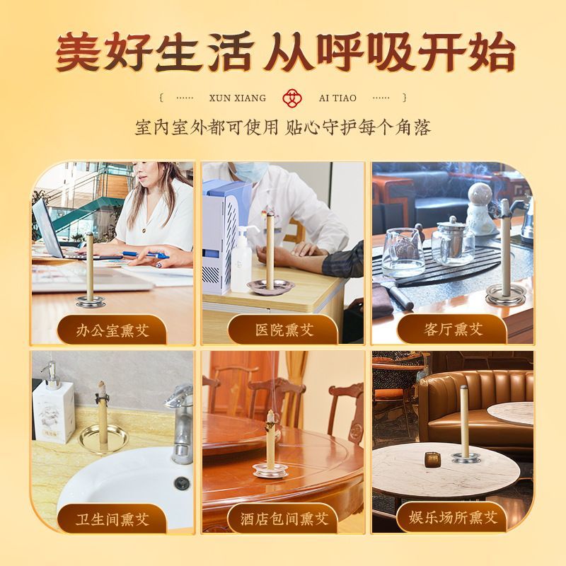 艾绒加苍术艾条熏室内用艾绒柱陈艾陈年艾柱厂家直销艾条蚊子