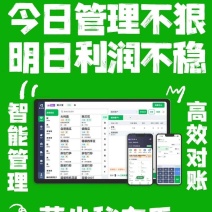 农批人的小秘