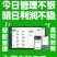 农批人的小秘