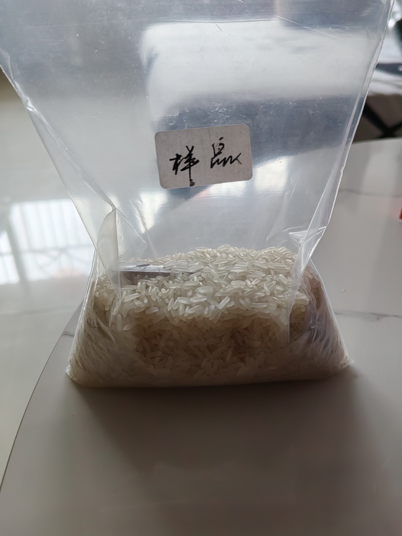 一级黄华粘大米