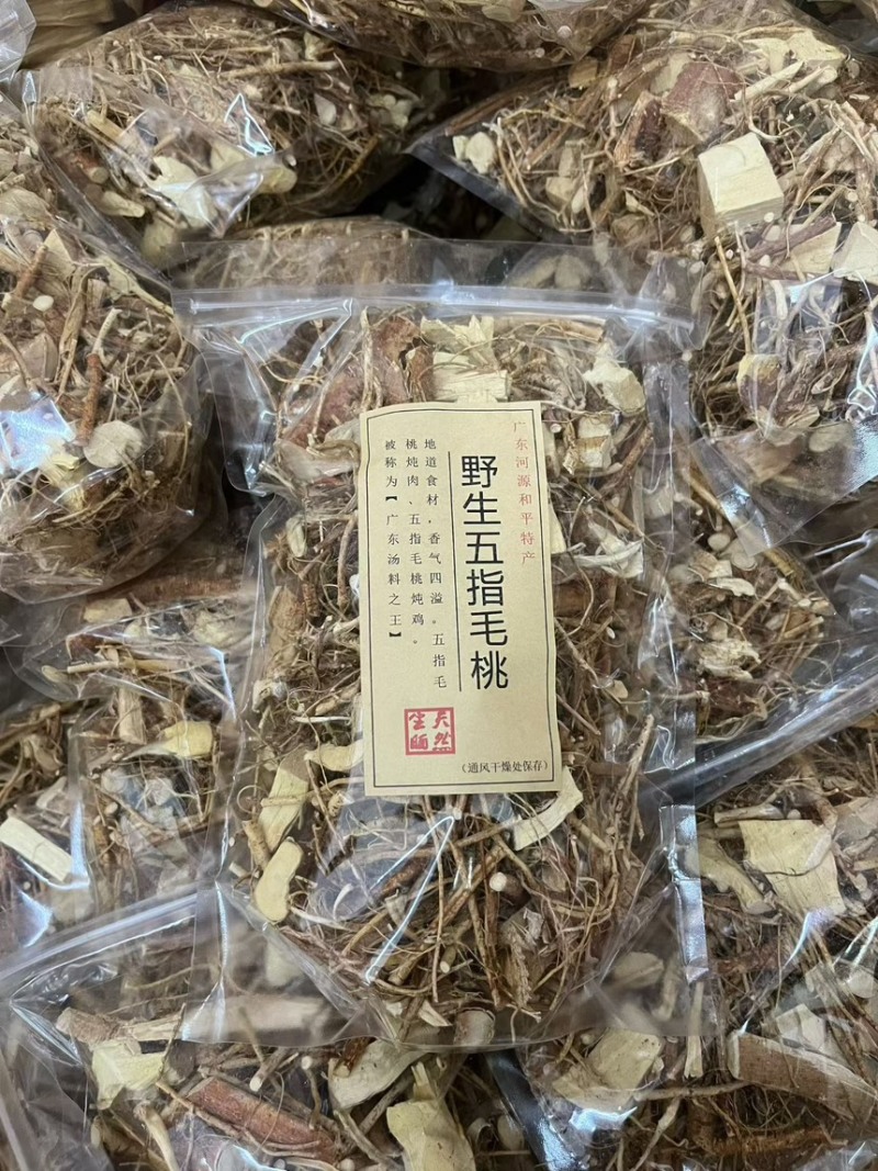 干货野五指毛桃牛大力土茯苓片去湿三宝包邮基地直供