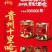 贵州辣椒面