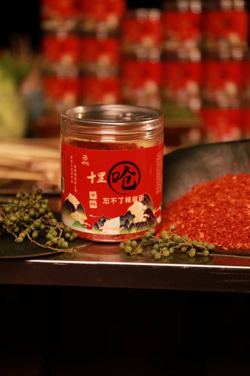 贵州辣椒面