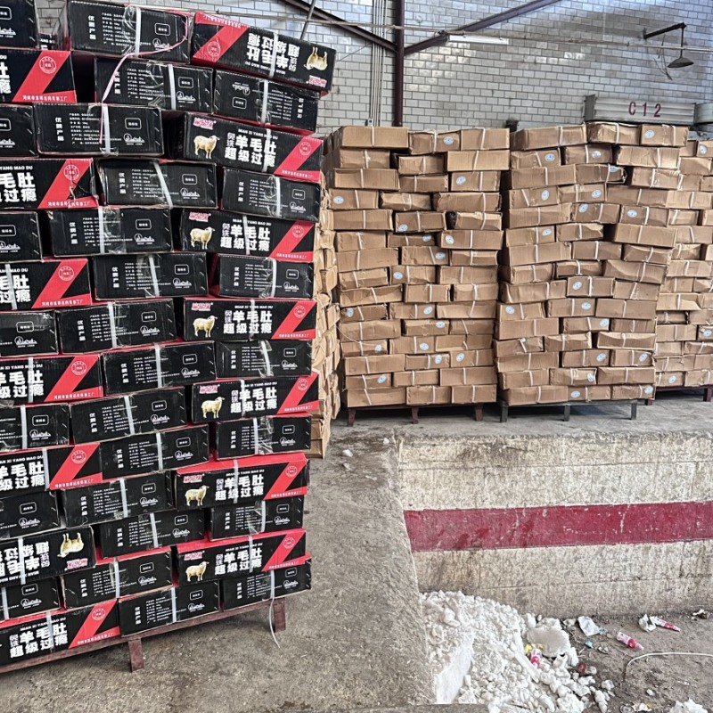 免洗羊毛肚
