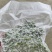 鲜青花椒