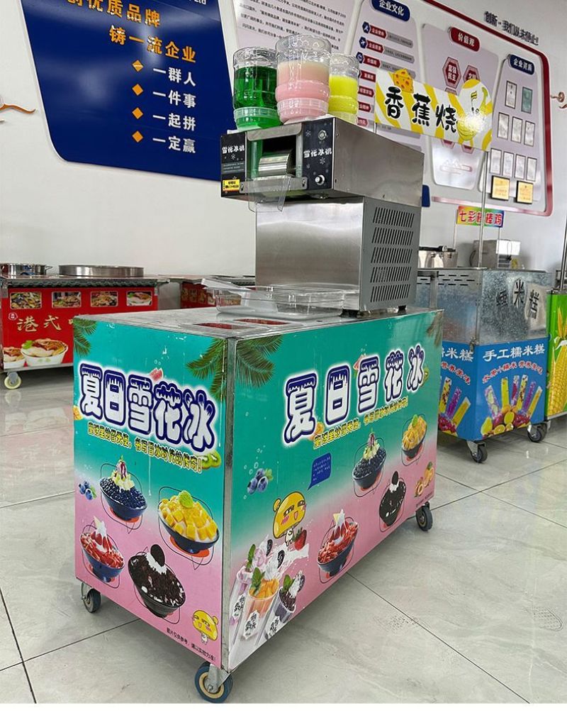 4桶夏日雪花冰机商用地摊雪花冰绵绵冰机