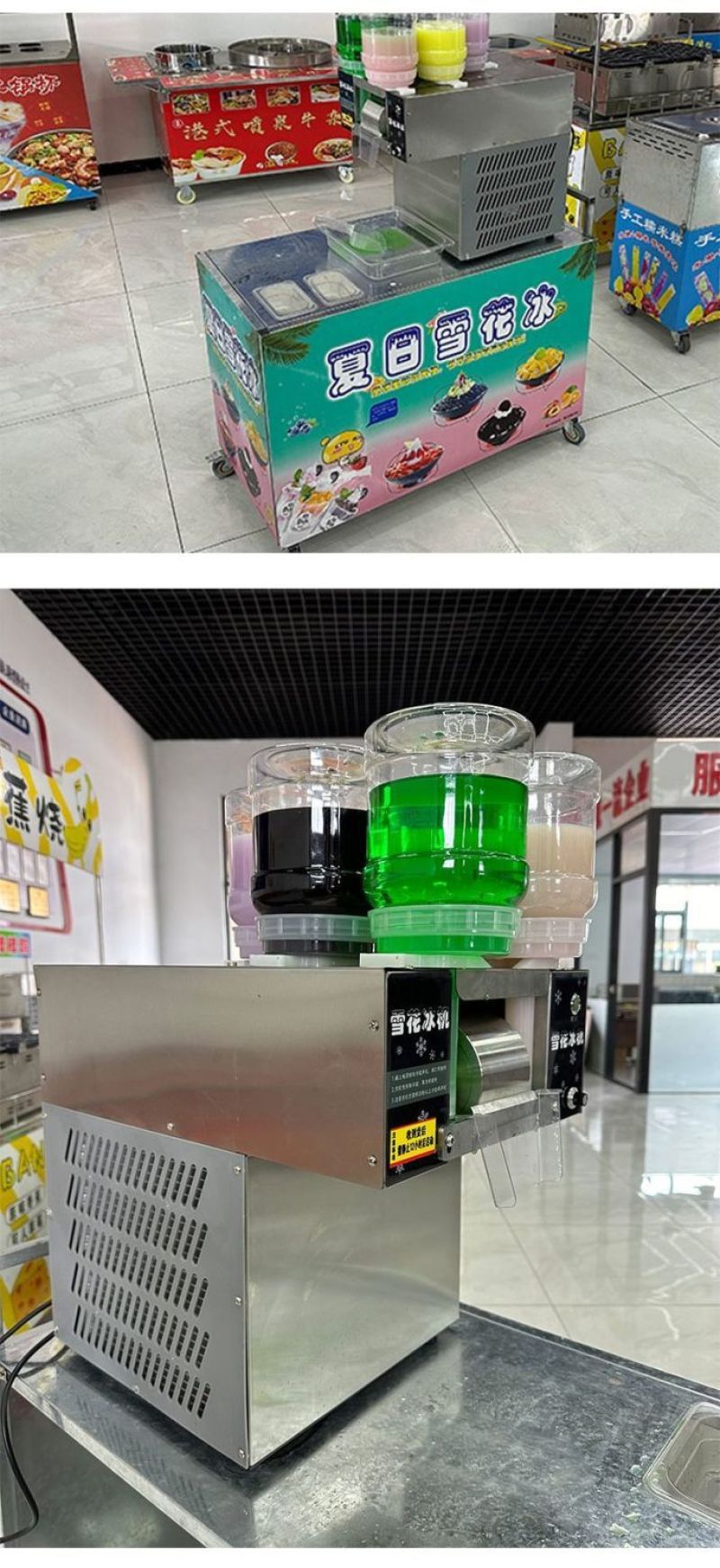4桶夏日雪花冰机商用地摊雪花冰绵绵冰机