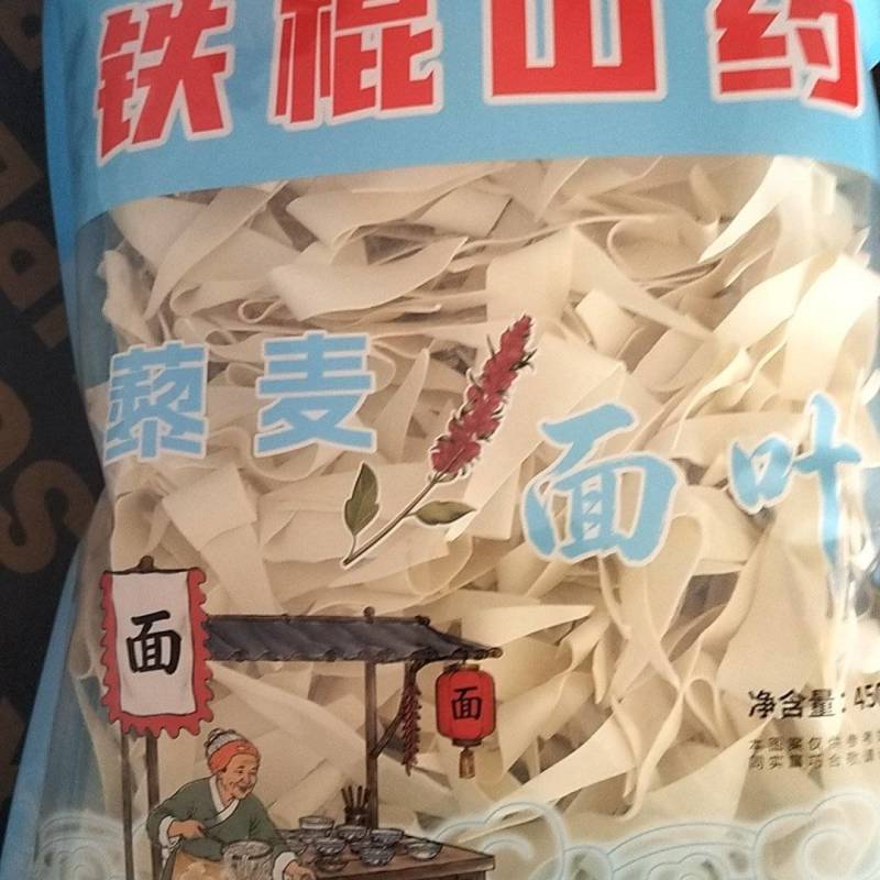 精粉制作口感爽滑劲道