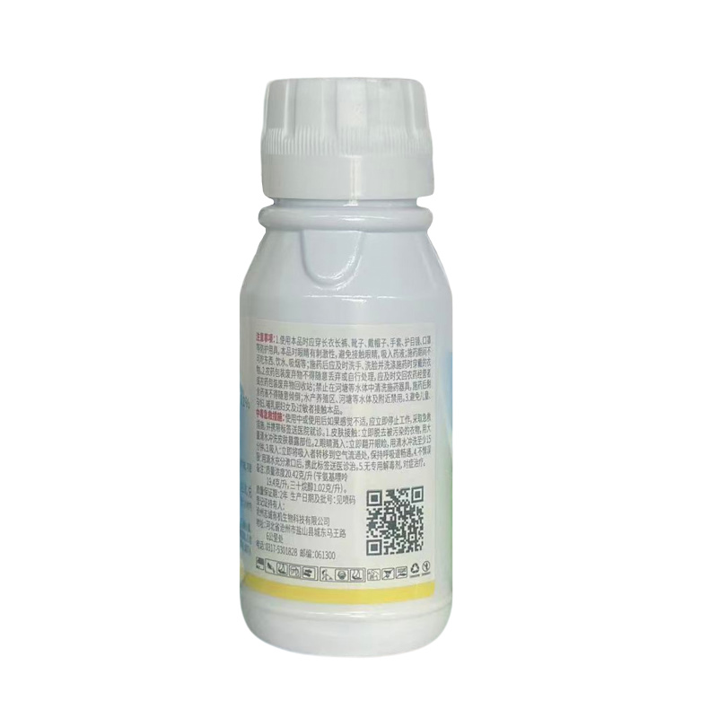 2%苄氨烷醇（1.9苄氨基嘌呤+0.1三十烷醇），正品保