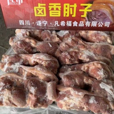 【卤味】卤去骨肘子