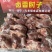 【卤味】卤去骨肘子